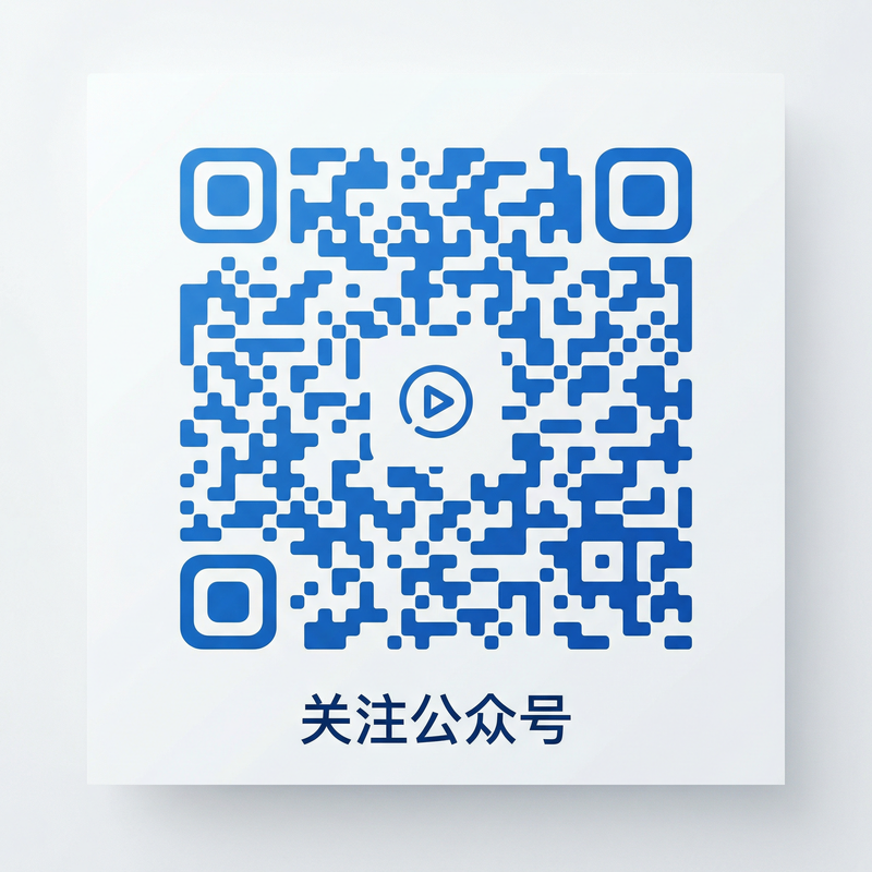 抖荫短视频公众号二维码